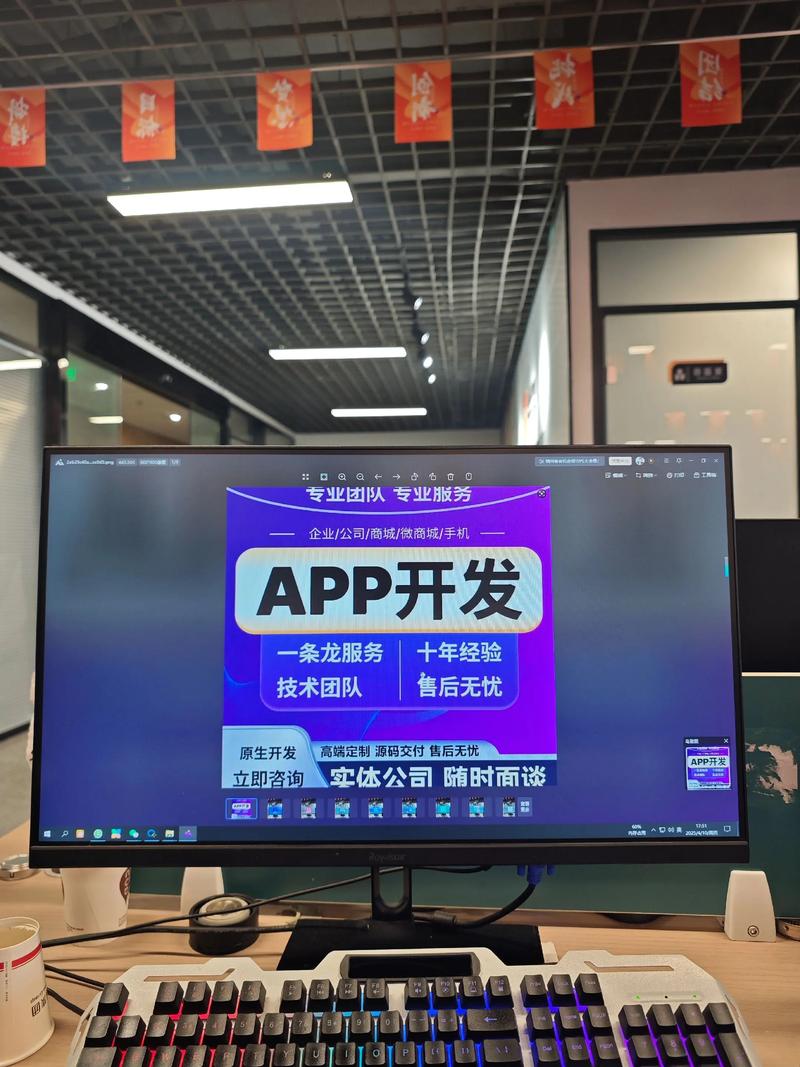 系统集成
