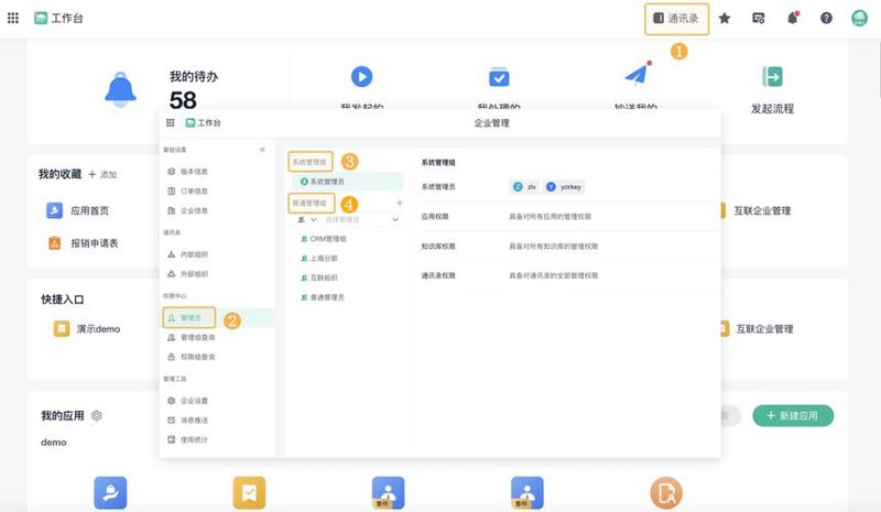 APP开发：构建数字王国的新桥梁