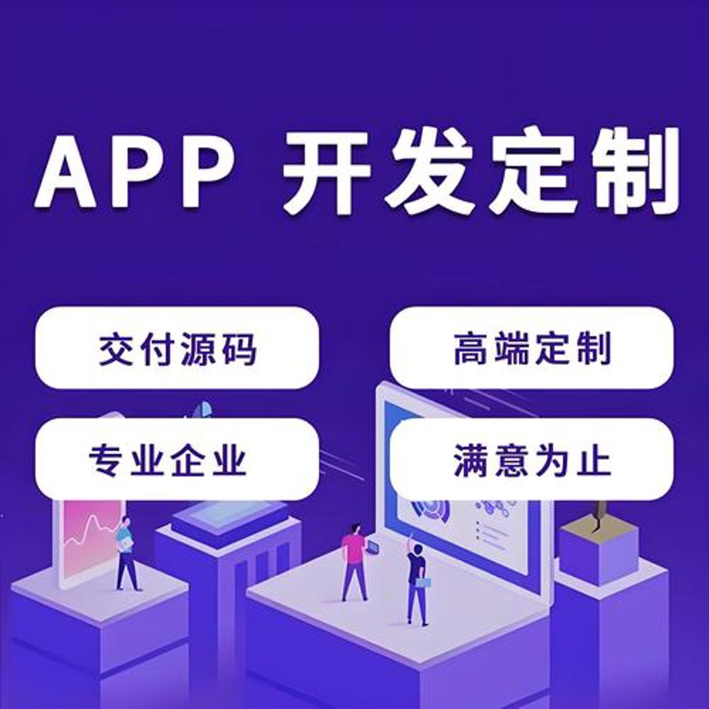 微信小程序开发助力企业高效连接用户