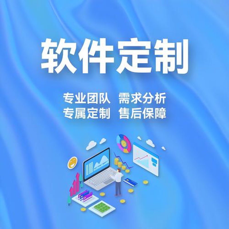 网站定制开发：创新与革新的桥梁