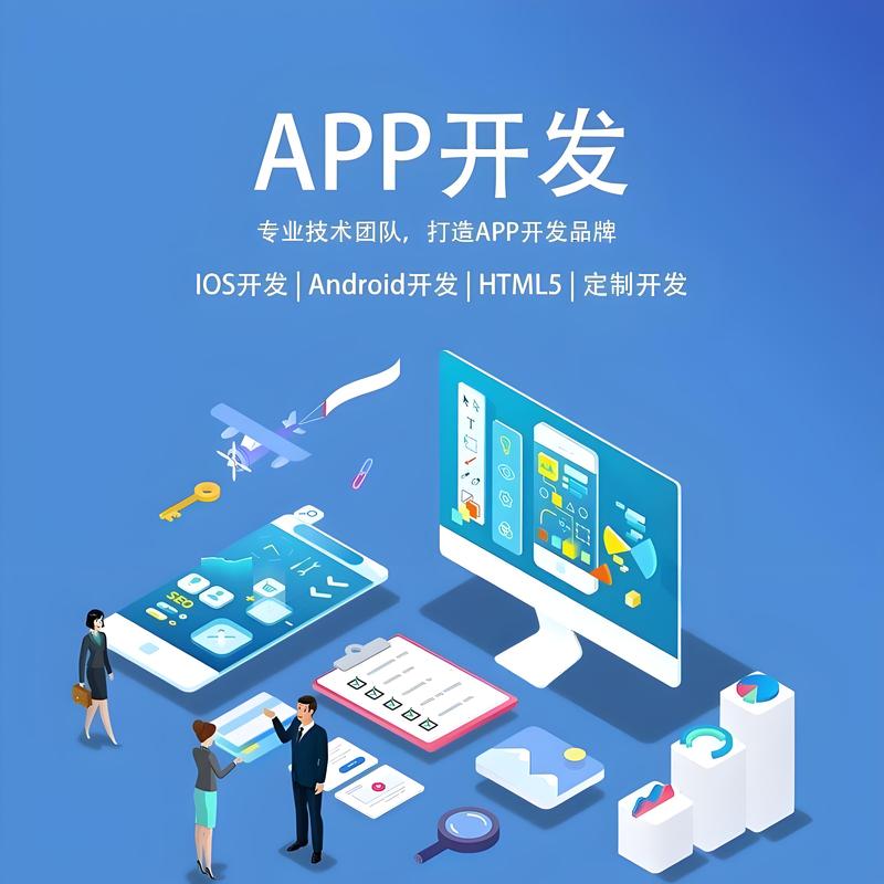 企业网站建设的新趋势与挑战