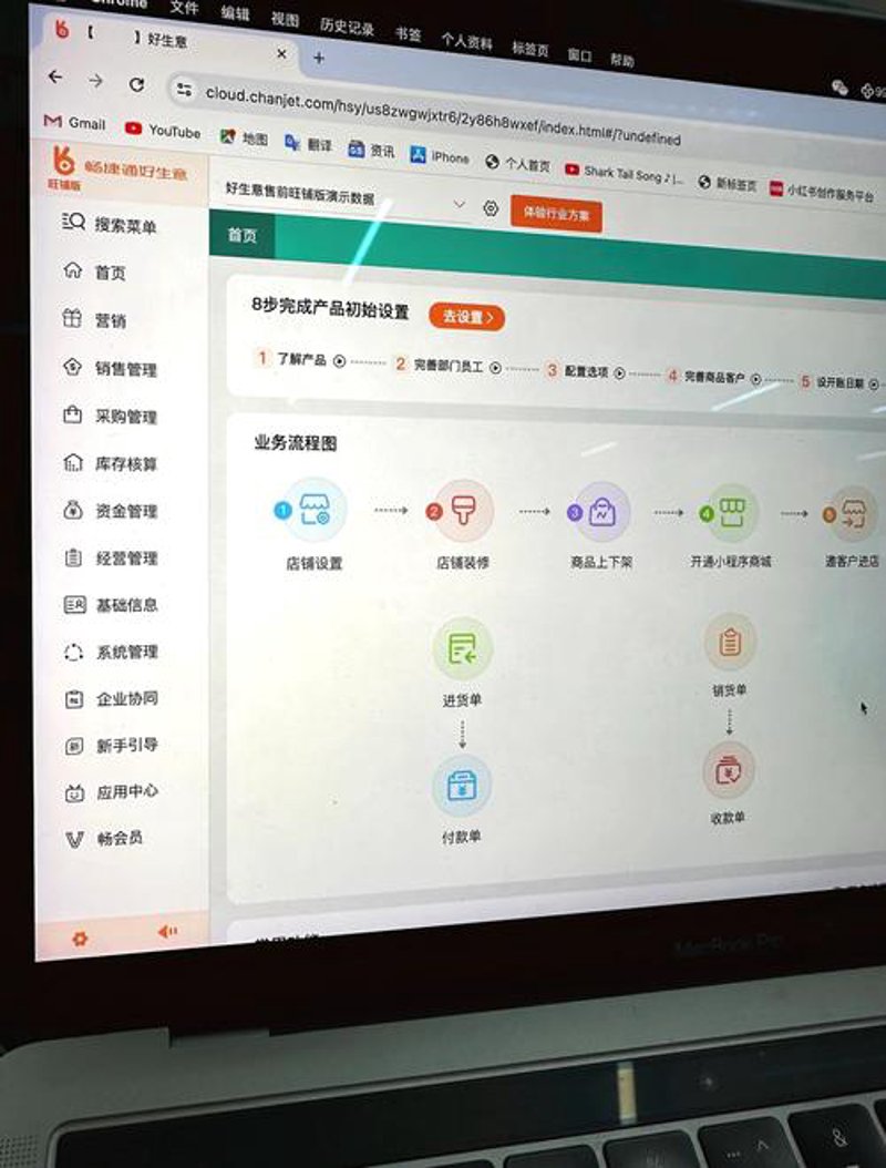 小程序定制，让商业触手可及